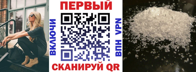 купить закладку Очёр Amphetamine Premium