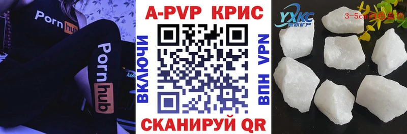 A PVP СК КРИС  Очёр 