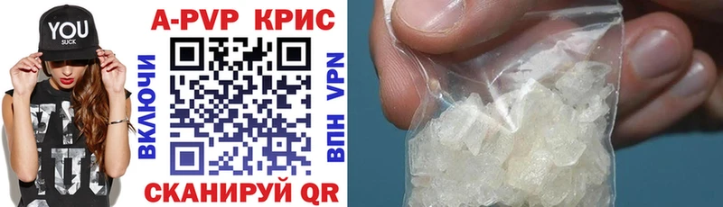 Альфа ПВП VHQ Очёр
