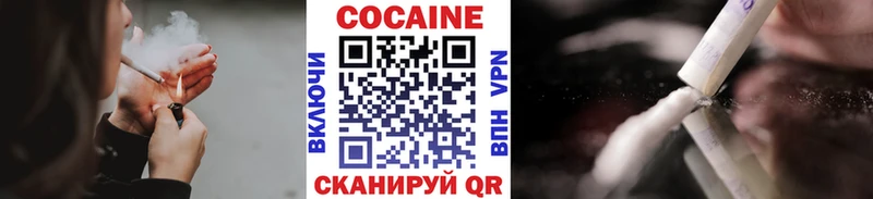 COCAIN 99% Очёр