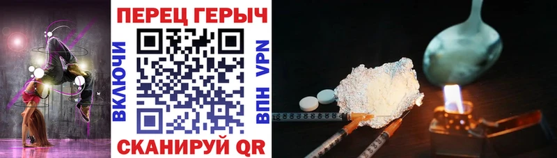 Героин герыч  Очёр 