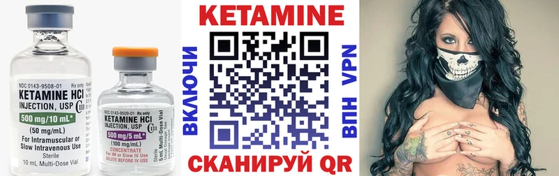 Кетамин VHQ  хочу наркоту  Очёр 