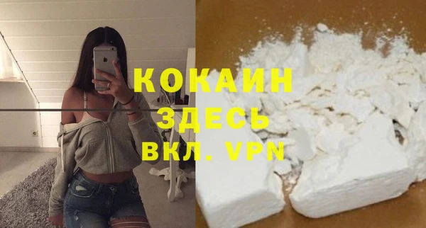 каннабис Богородицк