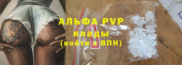каннабис Богородицк