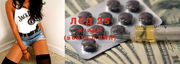Альфа ПВП Богородск