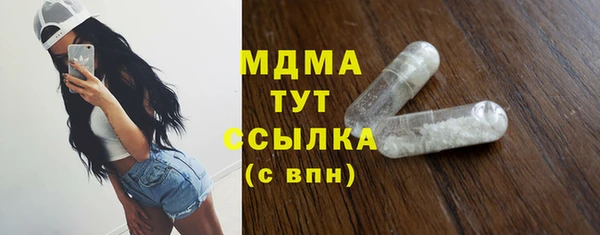 бутик Новокубанск