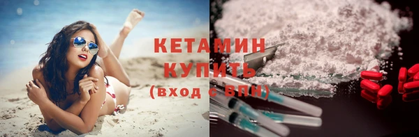 Альфа ПВП Богородск