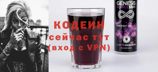 каннабис Богородицк