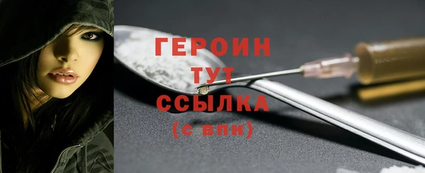 Альфа ПВП Богородск
