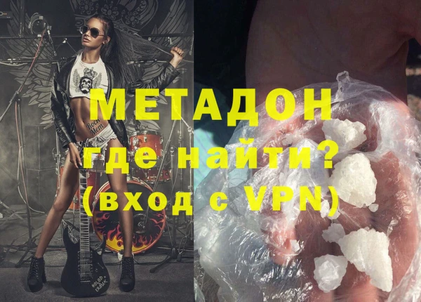 гашиш Беломорск