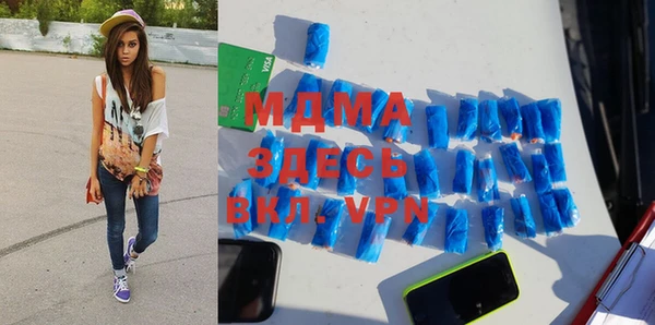 Альфа ПВП Богородск