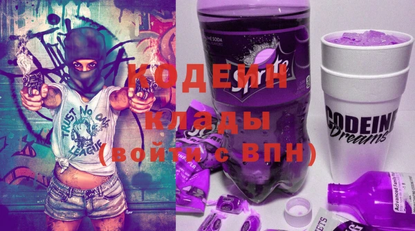 каннабис Богородицк