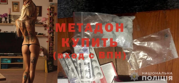 каннабис Богородицк