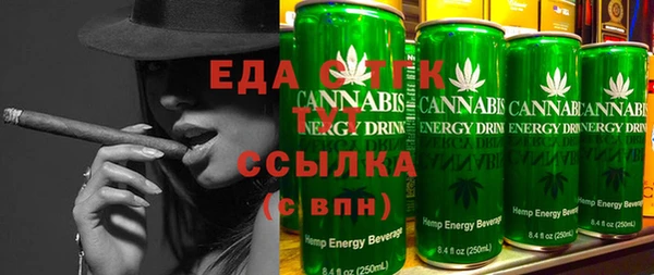Альфа ПВП Богородск