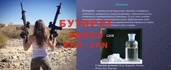 Альфа ПВП Богородск