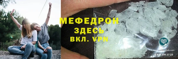 Альфа ПВП Богородск