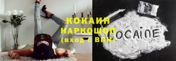каннабис Богородицк