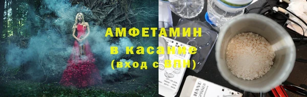 Альфа ПВП Богородск