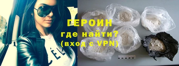 Альфа ПВП Богородск