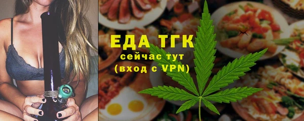 Альфа ПВП Богородск