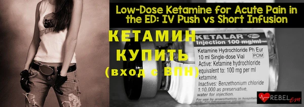 каннабис Богородицк