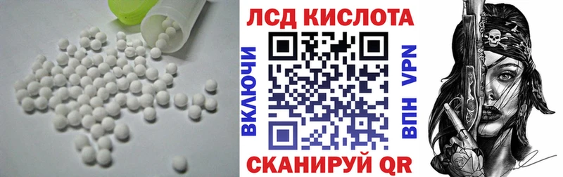 mega как войти  купить наркотики сайты  Очёр  Лсд 25 экстази ecstasy 
