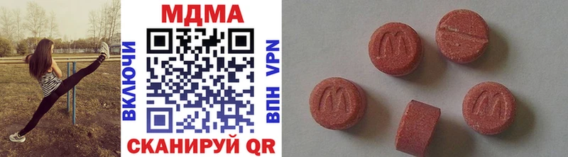 MDMA кристаллы  Очёр 