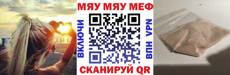 сколько стоит  Очёр  МЕФ mephedrone 