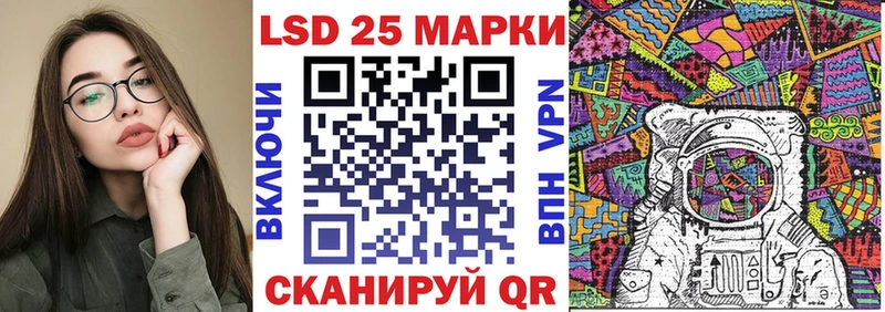 Марки NBOMe 1500мкг  Очёр 