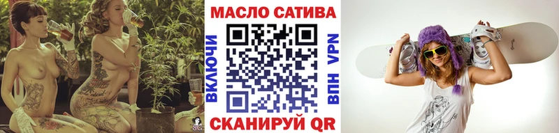 ТГК вейп с тгк  Очёр 